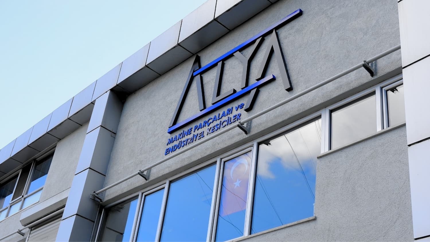 Alya Blade - من نحن